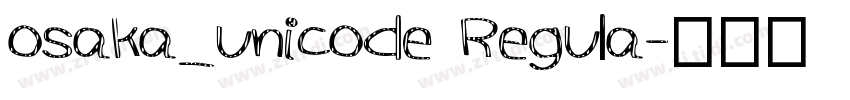 osaka_unicode Regula字体转换